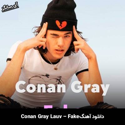 دانلود آهنگ Fake Conan Gray Lauv
